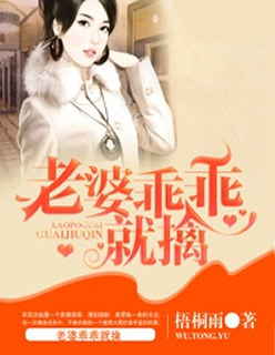我和师娘
