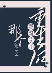 摸醉酒领导裤裆(男同)