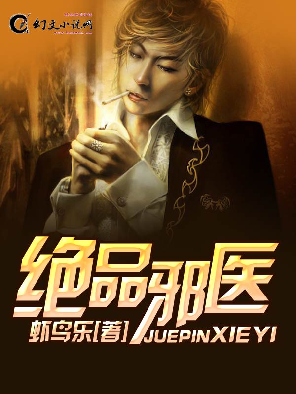 倚天屠龙记苏有朋
