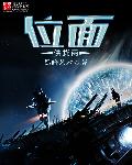 爽好舒服快我要