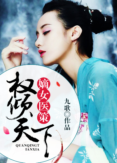 3d肉蒲团极乐宝鉴
