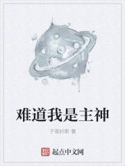 神秘电影119092com