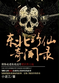狂飙大结局介绍