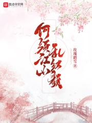不知火舞pk精子