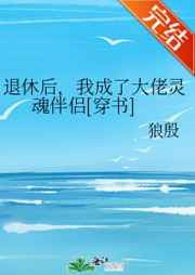 将军家的小娘子电视剧