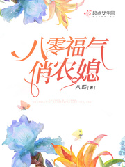 张筱雨人体