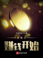 警绳勒颈五花绑女囚