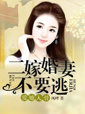 虫族h