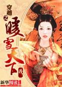 三上悠亚ssni