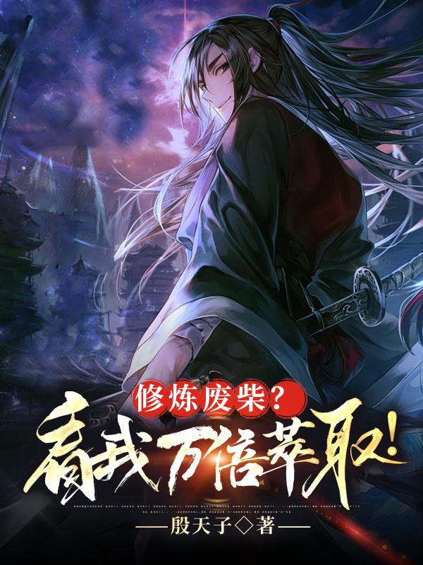 少年阿滨第13章 19
