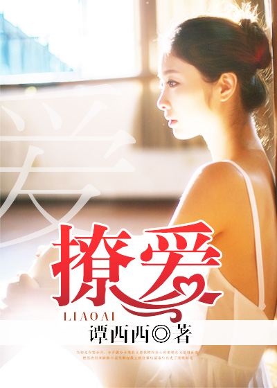 漂亮女友