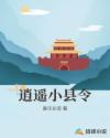 voyeur chinese pee
