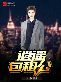 美女被艹哭