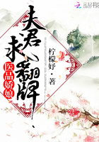 邪医陈轩全文免费阅读