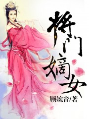 落难神偷