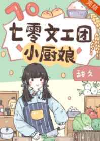 草莓秋葵菠萝蜜绿巨人污