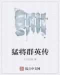 凭爱意将月光私有