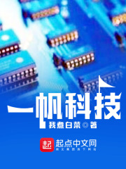 魔刀丽影章节目录