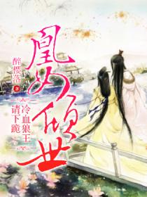 美欧大片