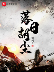 五个黑人玩一个女5P的小说