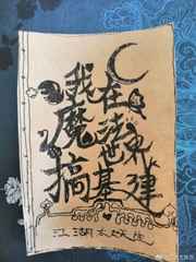 麒麟小说网