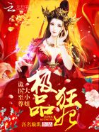舅舅家里没人快c我