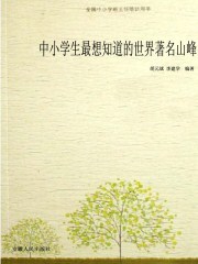 韩国影片爱人