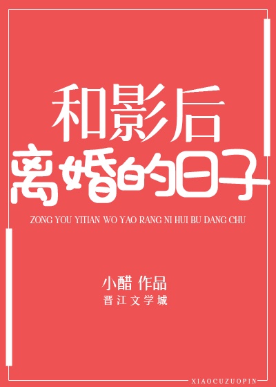 夜夜爽妓女8888888视频