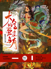 桃乃木香奈03手机在线