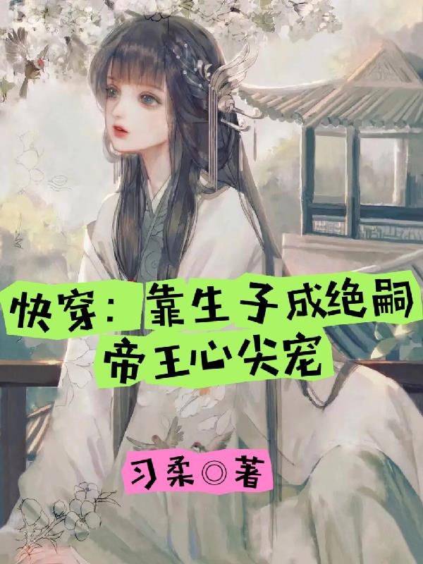 怨灵人偶
