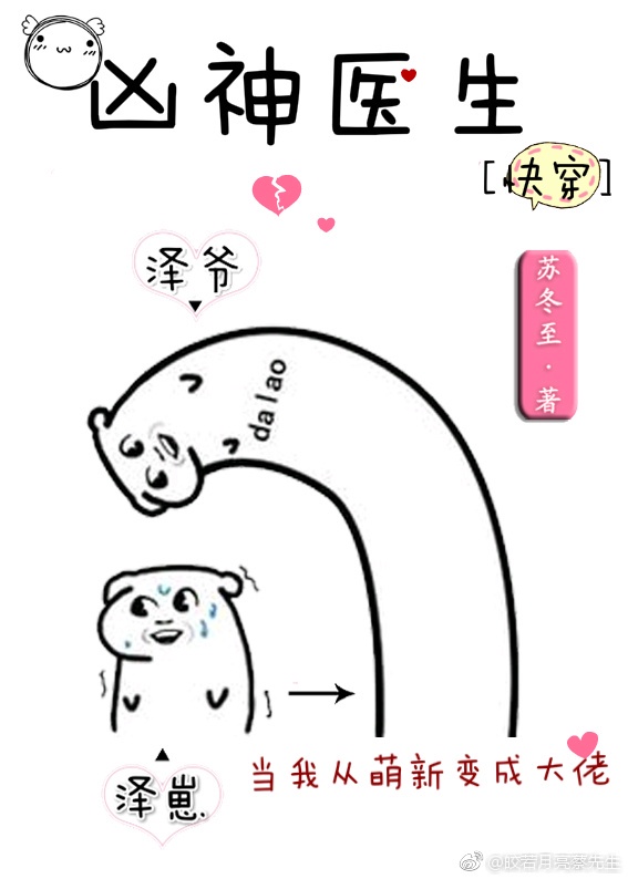 日皮的视频