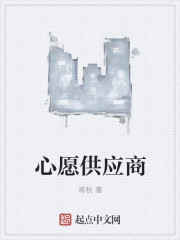 公交车上强入小说