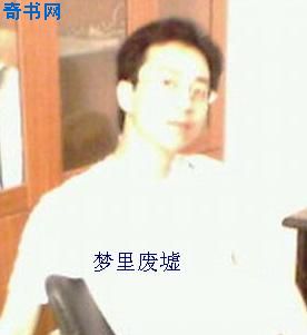 七个侍卫干太子