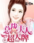 二奶村之杀夫电影