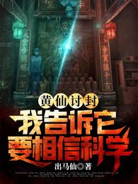 3d动画怪物与巨大的触角怪