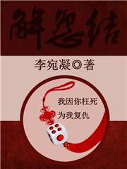 《苏家有女》苏杳顾君亦