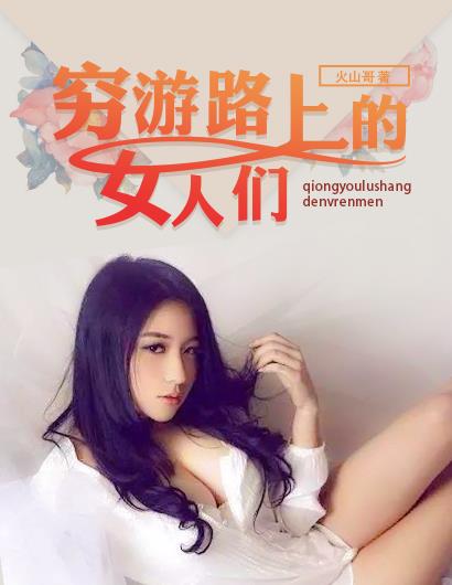 肉嫁高柳1～4西瓜在线播放