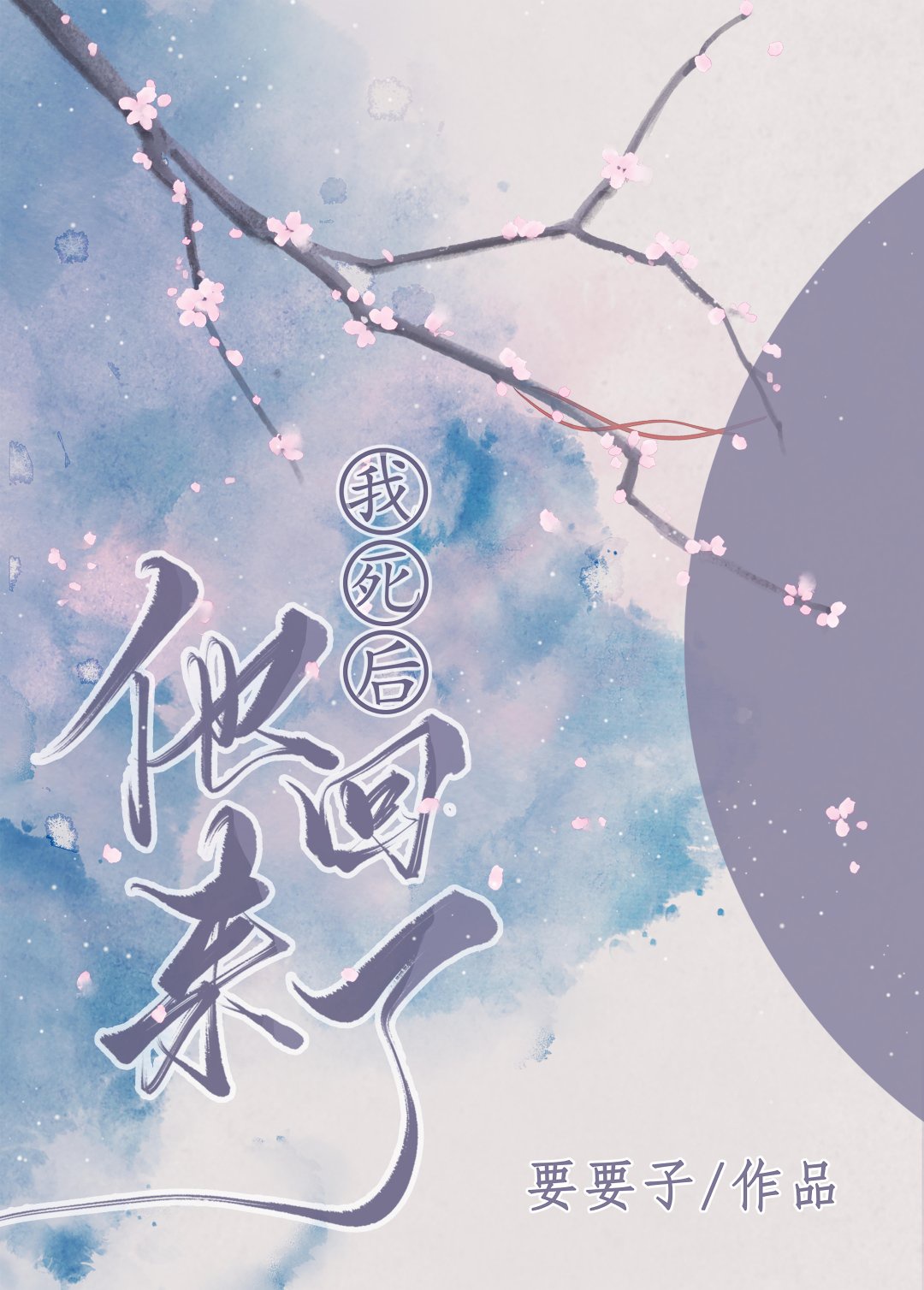 暮光之城2在线看免费