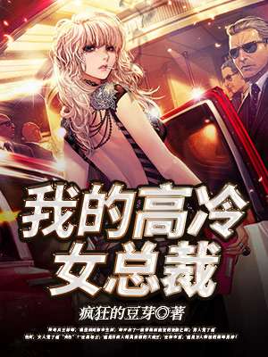 《[粉红菠萝]上班族的爱情》