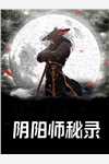 星汉灿烂幸甚至哉小说