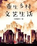 日本最爽的黄网站