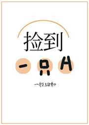 甜蜜暴击免费观看