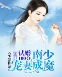 女王坐脸视频