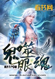 斗破苍穹之重生萧炎小说完整