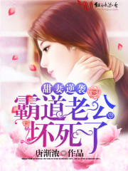 十三路末班车电影完整版
