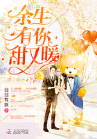 神背后的妹砸