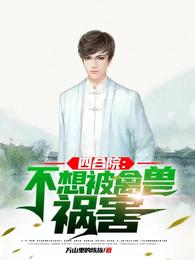 和瑜伽教练做