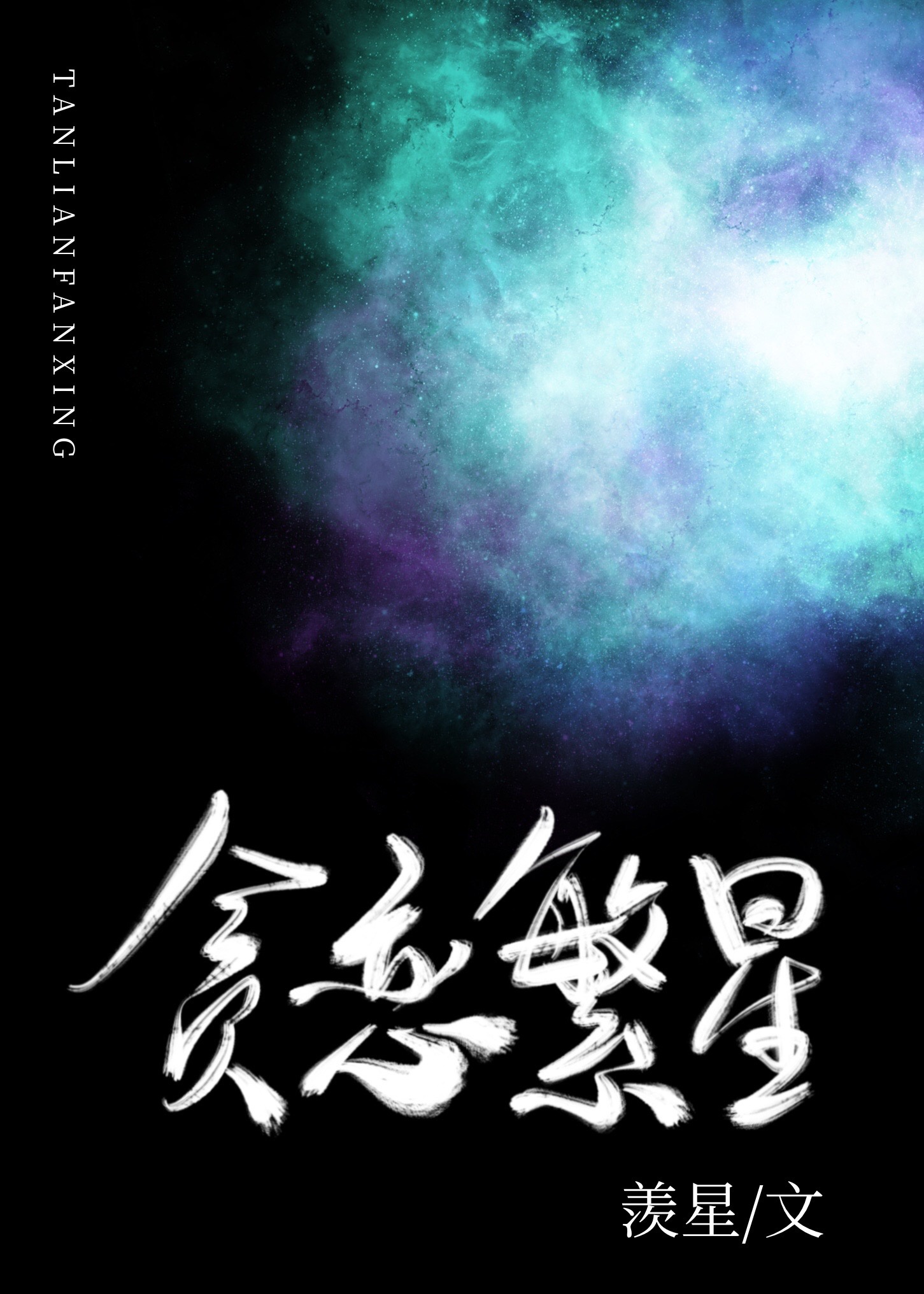 宁小小宫政雏鸡1