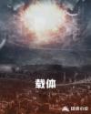 人与畜禽corporati