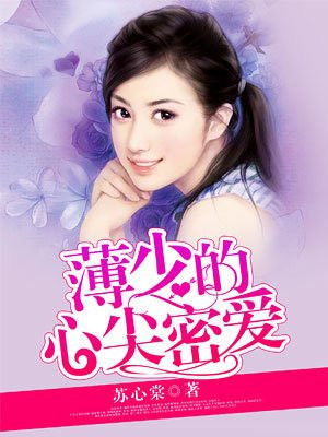 有种你试试寒梅墨香小说